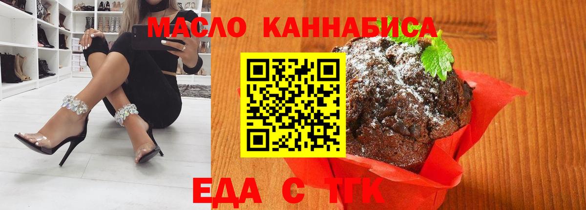 Canna-Cookies марихуана  Вход с VPN  Костомукша 