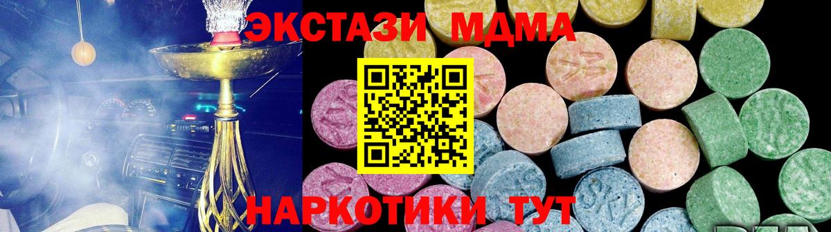 Экстази  даркнет формула  Экстази таблы  Вход с VPN  Костомукша  Ecstasy ешки 