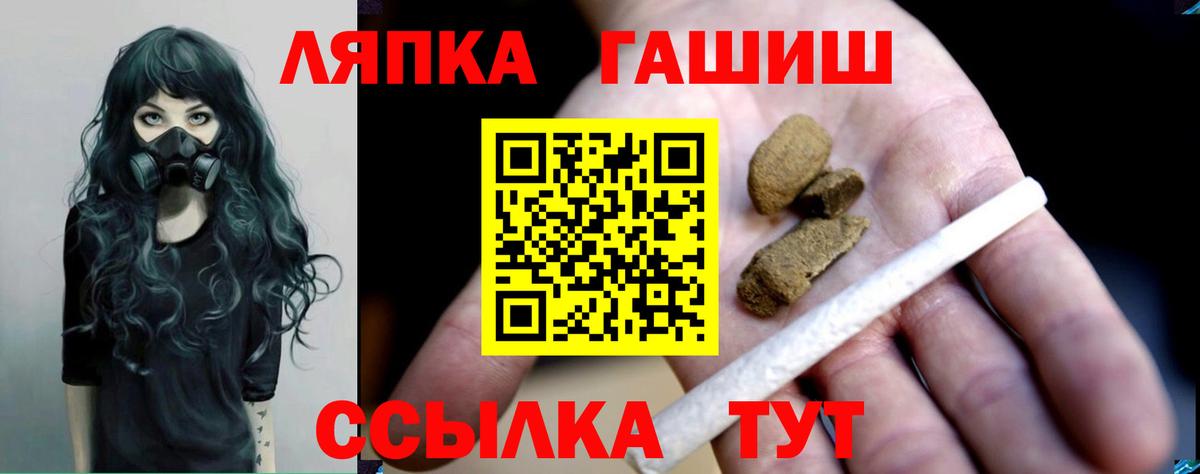 ГАШИШ hashish  Вход с VPN  ГАШ 40% ТГК  Костомукша 
