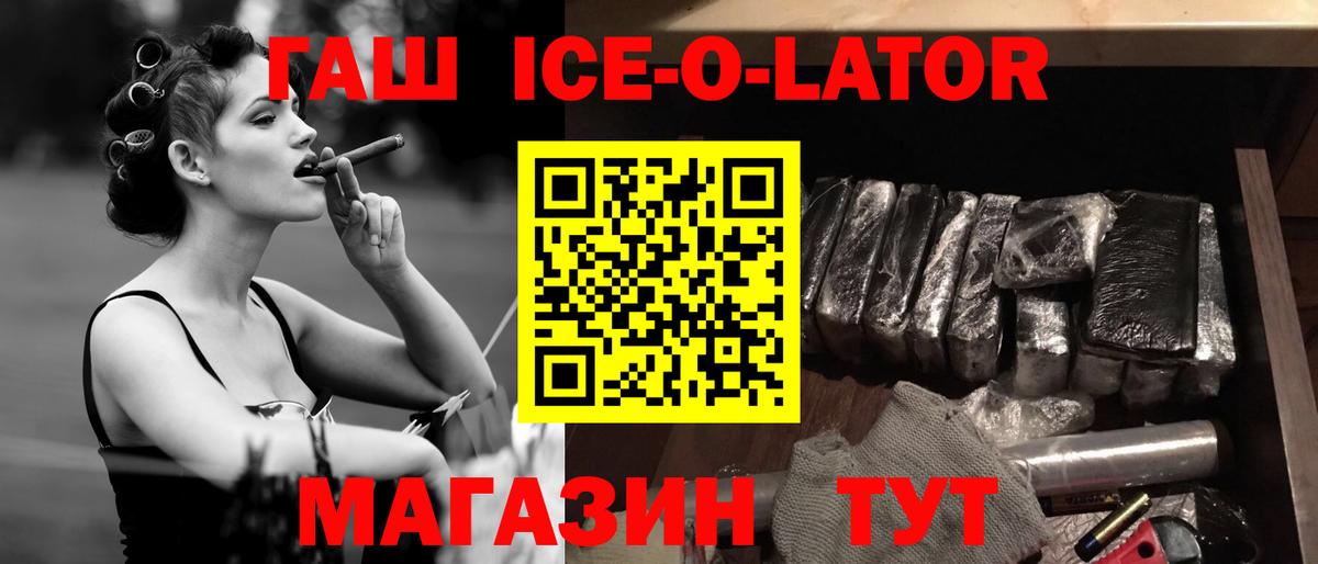 ГАШ VHQ Костомукша