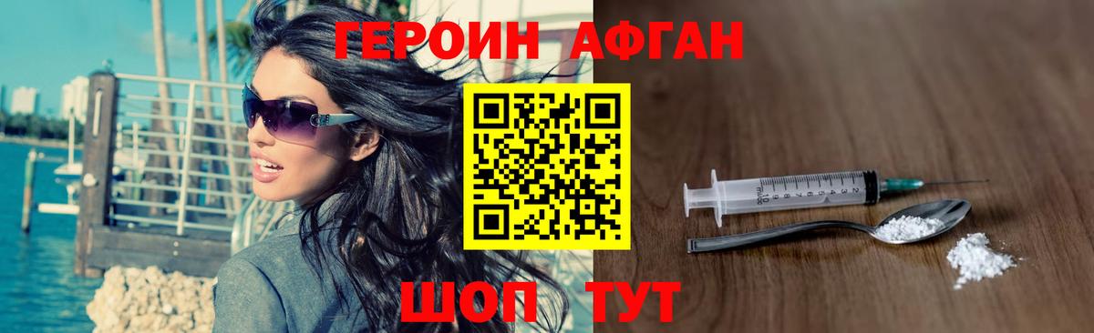 Костомукша  ГЕРОИН VHQ  Вход с VPN 