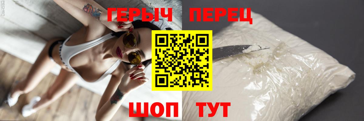 Героин VHQ Костомукша