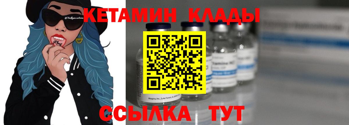 Костомукша  Вход с VPN  Марихуана  COCAIN  МЕФ кристаллы  Гашиш 