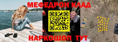 мяу мяу мука Конаково