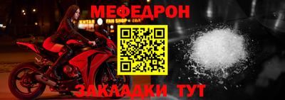 прущие грибы Комсомольск-на-Амуре