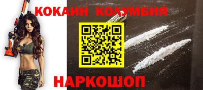 прущие грибы Комсомольск-на-Амуре