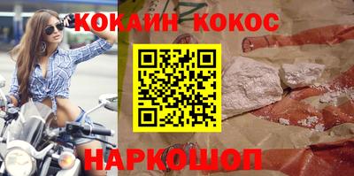 прущие грибы Комсомольск-на-Амуре