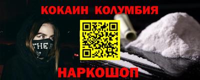мяу мяу мука Конаково