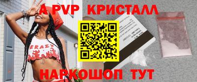 дживик Коммунар