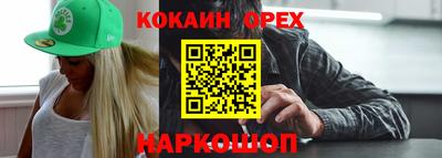 мяу мяу мука Конаково
