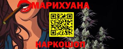 прущие грибы Комсомольск-на-Амуре