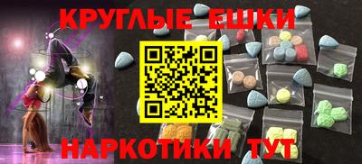 прущие грибы Комсомольск-на-Амуре