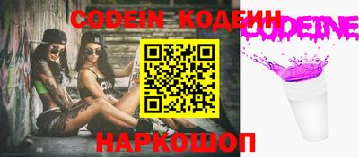 прущие грибы Комсомольск-на-Амуре