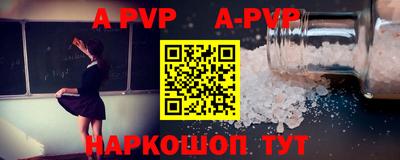 прущие грибы Комсомольск-на-Амуре