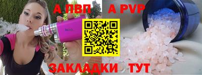 мяу мяу мука Конаково
