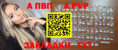 мяу мяу мука Конаково
