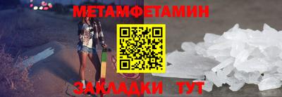 прущие грибы Комсомольск-на-Амуре