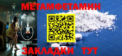 мяу мяу мука Конаково