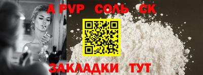 мяу мяу мука Конаково