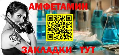 мяу мяу мука Конаково