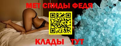 прущие грибы Комсомольск-на-Амуре