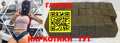 прущие грибы Комсомольск-на-Амуре