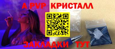 дживик Коммунар
