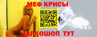 прущие грибы Комсомольск-на-Амуре