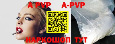 дживик Коммунар