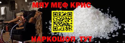 прущие грибы Комсомольск-на-Амуре