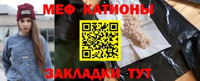 прущие грибы Комсомольск-на-Амуре