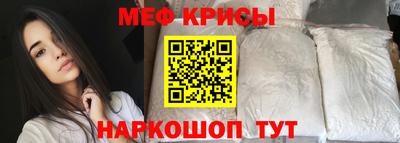 прущие грибы Комсомольск-на-Амуре