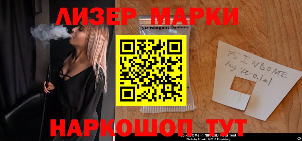 Костомукша  ЛСД экстази  LSD-25 экстази ecstasy  Вход с VPN  LSD-25 экстази ecstasy 