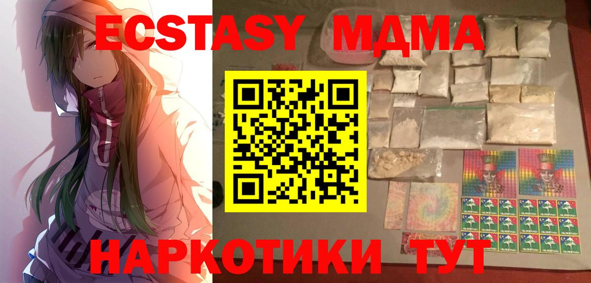 МДМА Molly Костомукша
