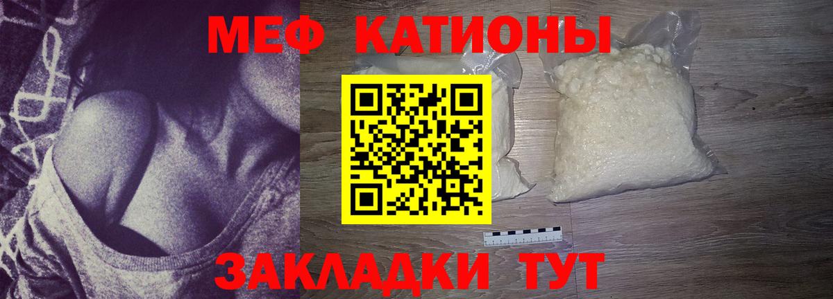 Костомукша  Меф  Меф  Вход с VPN  Мефедрон мяу мяу  Меф мука 
