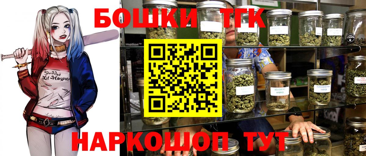 Канабис конопля Костомукша